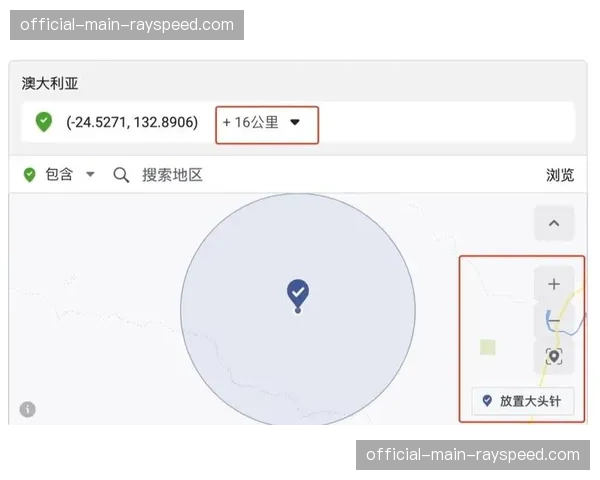 当前阶段基于位置的服务深度嵌套 实现了赛场周边消费信息精准触达
