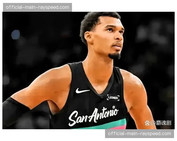 聚焦：维克托·文班亚马荣获三月最佳球员，马刺无缘季后赛