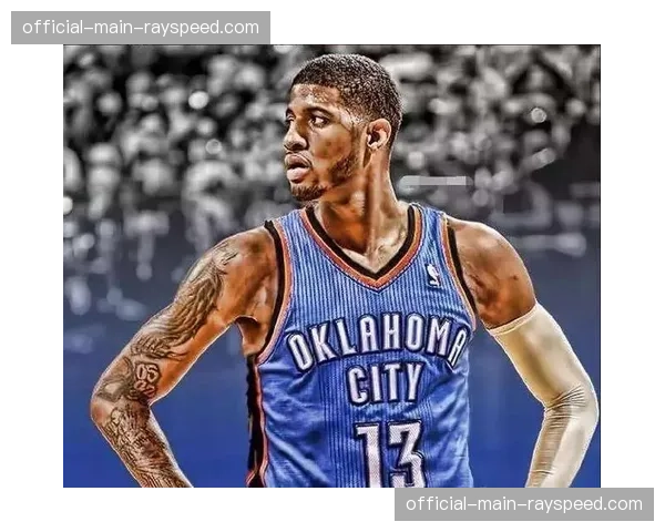 保罗·乔治执行下赛季球员选项